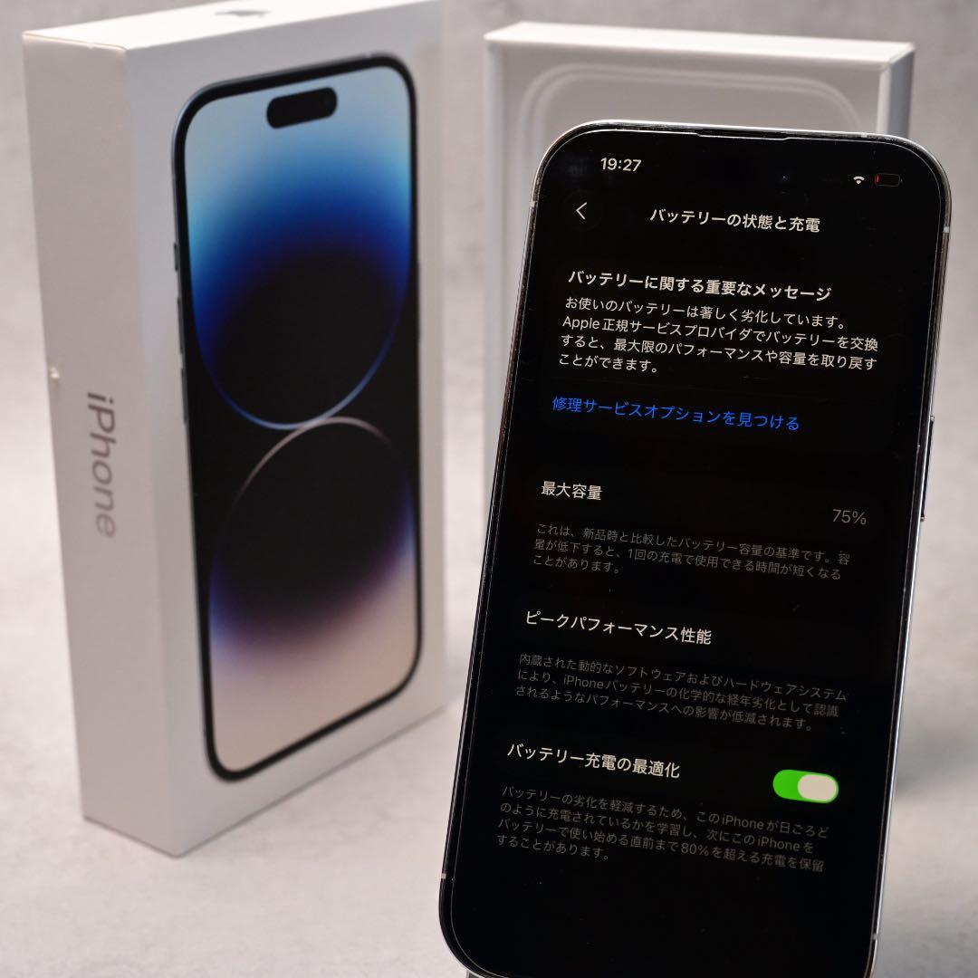 Apple iPhone 14 Pro シルバー　本体　256GB SIMフリー
