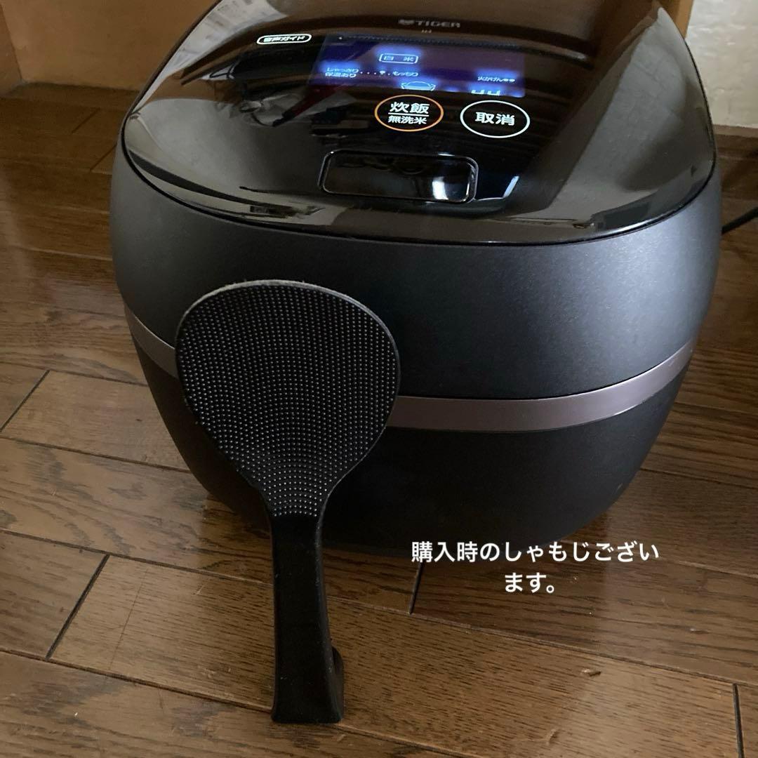 ジェニー タイガー　土鍋圧力 IH炊飯ジャーJPG-S100 2020年製