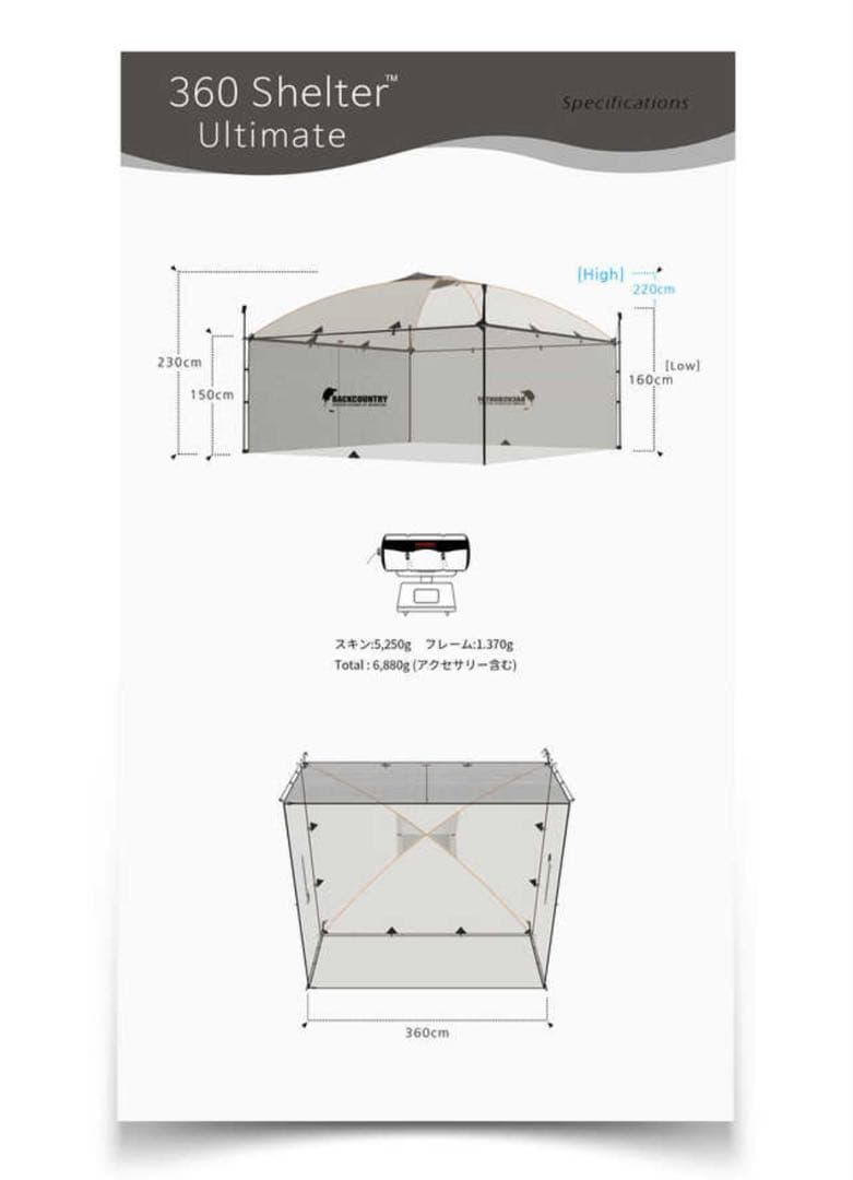 Backcountry 360 shelter イージーポール TPUウインドウ