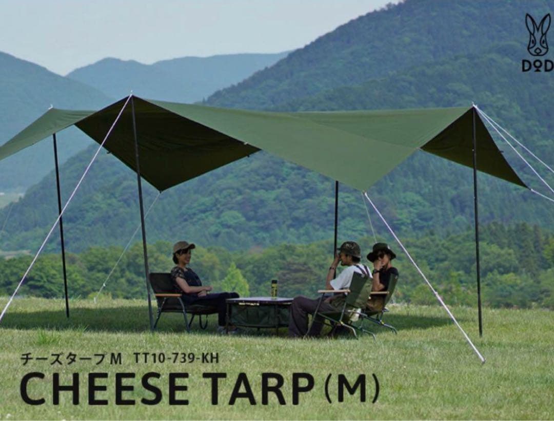 カマボコテント3M&チーズタープM カーキ