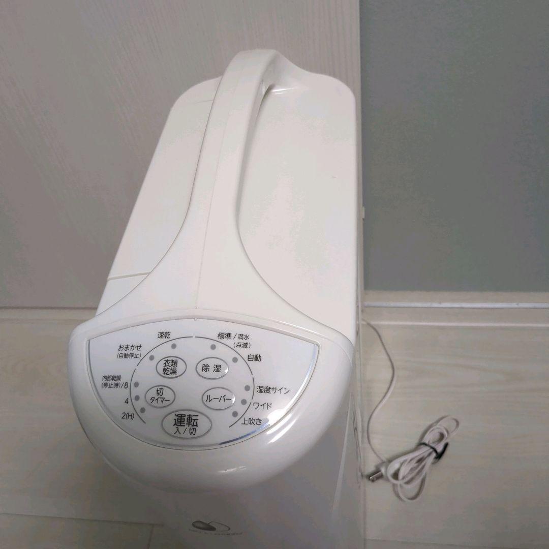 【美品】コロナ CORONA CD-S6321 衣類乾燥除湿機 コンプレッサー式