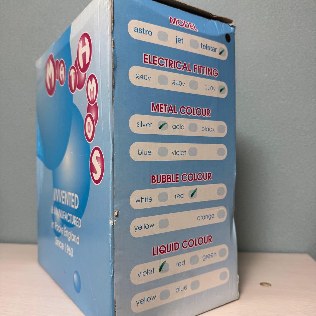 【Mathmos Lava Lamps】telstar【ラバランプ】