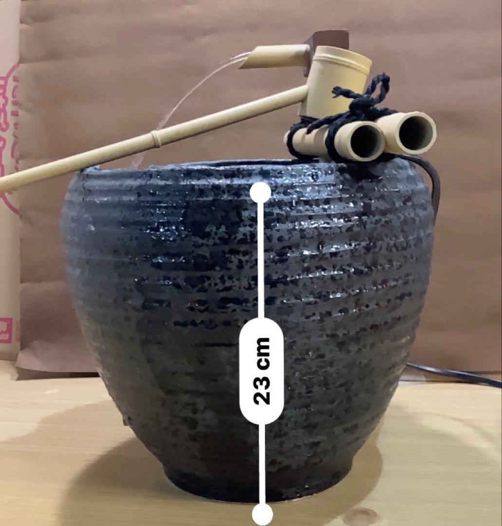 ユ*ル様 信楽焼 電動つくばい 陶器 蹲 鹿威し 水鉢 室内　和風 陶器 幅約2