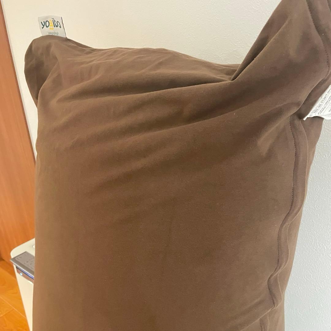 Yogibo ビーズクッション ブラウン