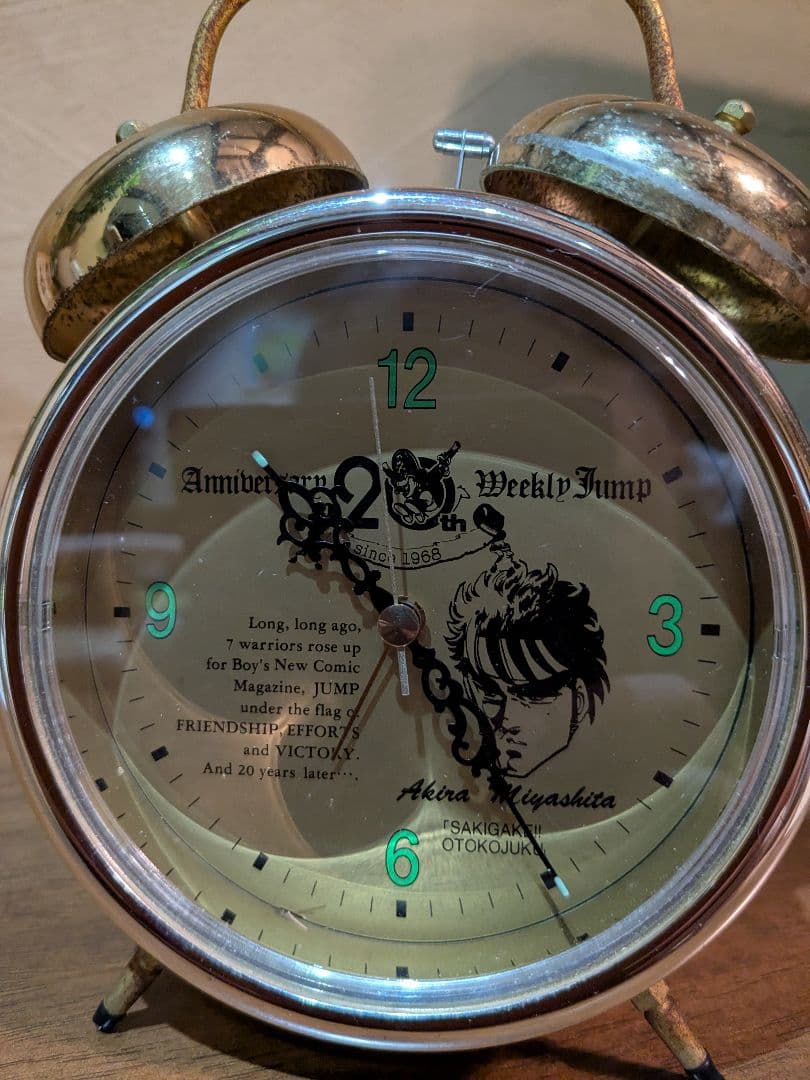 魁!!男塾　目覚まし時計