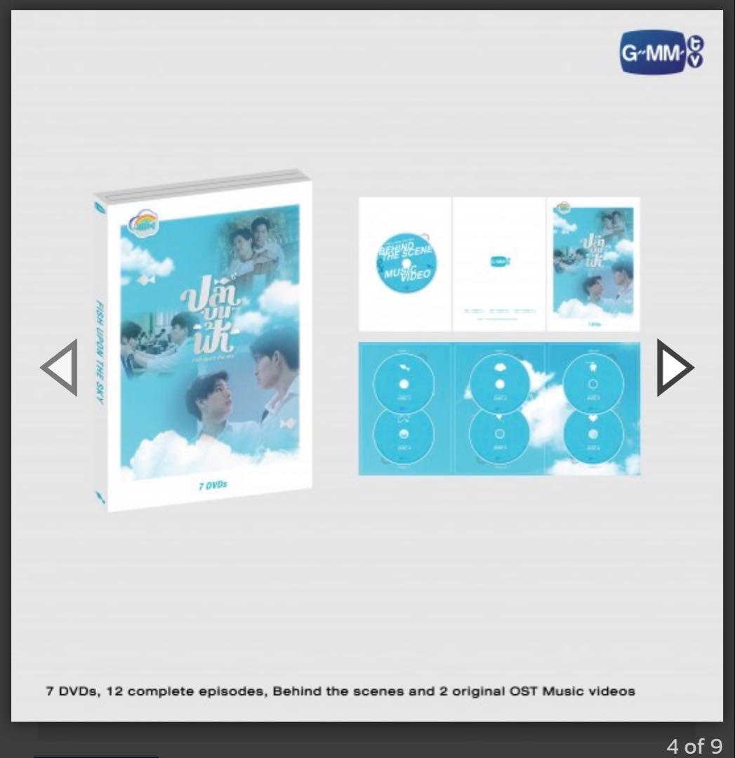 PondPhuwin主演　Fish upon the sky DVDBOX