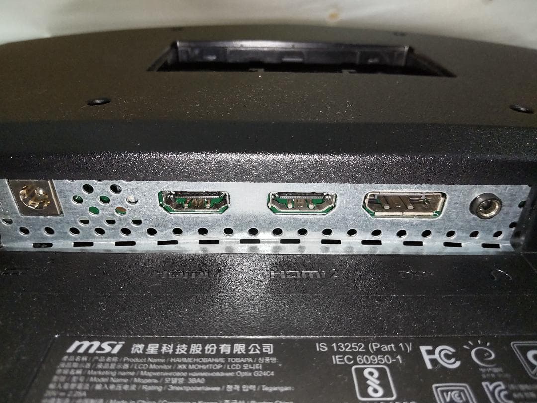 MSI ゲーミングモニター Optix G24C4　湾曲モニター フルHD