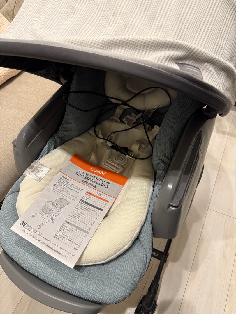 Combi 電動ハイローチェア ネムリラ オートスウィング BEDi Long