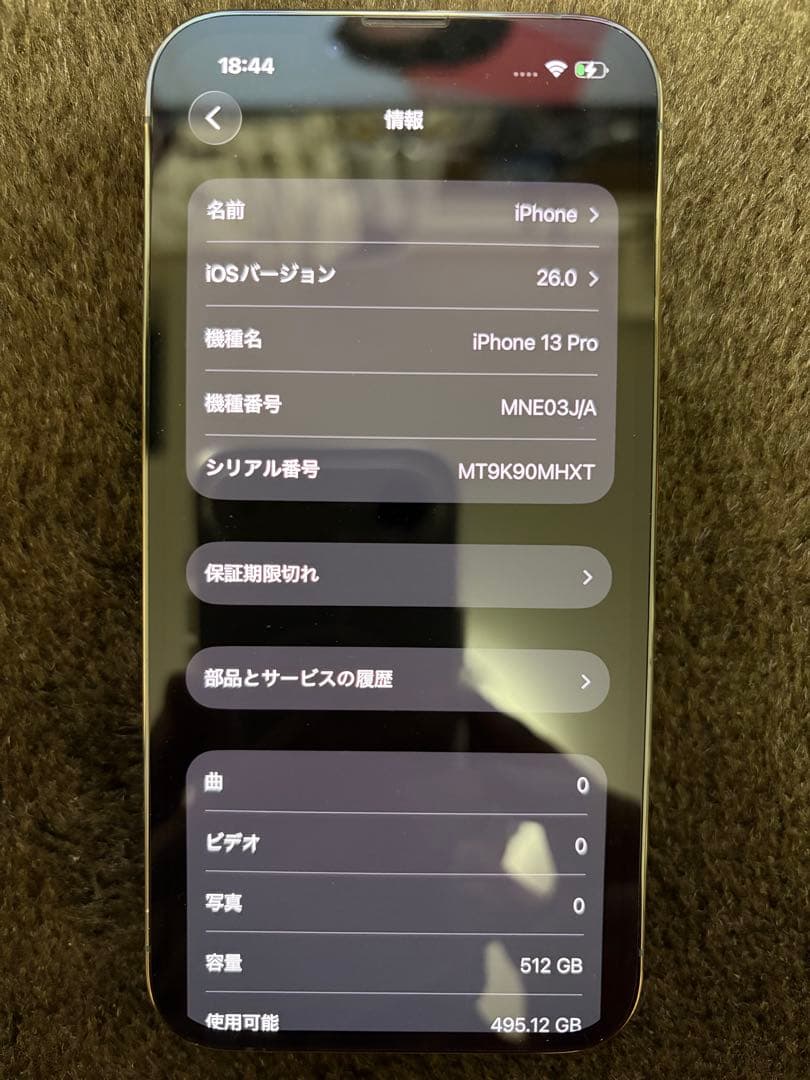 iPhone13 Proアルパイングリーン 512GB SIMフリー 付属品付