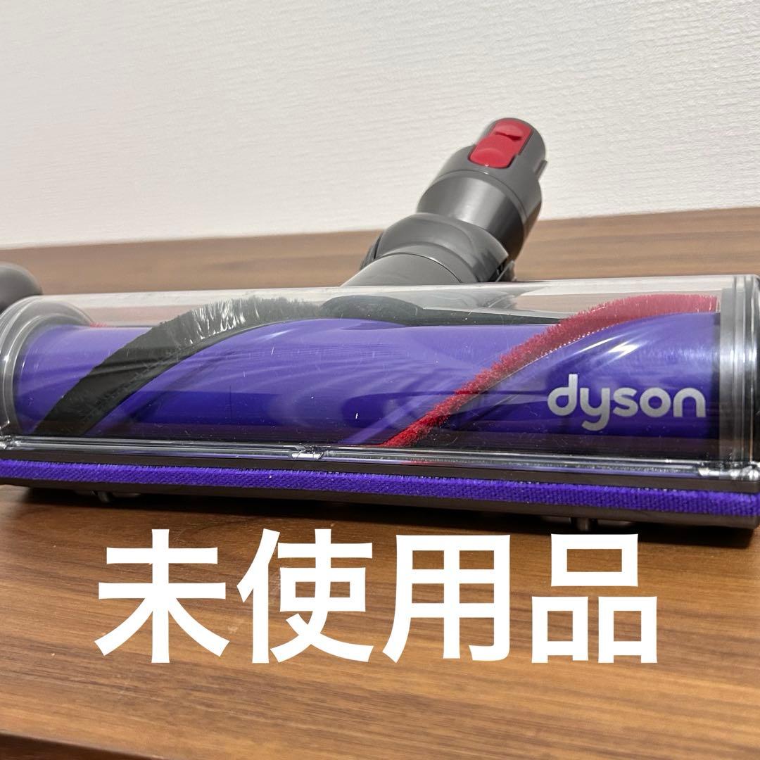 ダイソン dyson 純正ダイレクトドライブクリーナーヘッド　ミニモーターヘッド