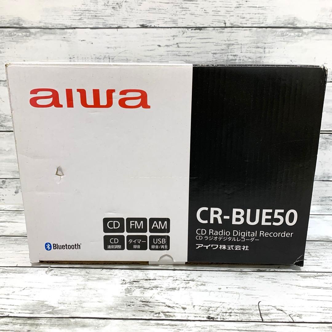 美品★aiwa CR-BUE50 CDラジオ