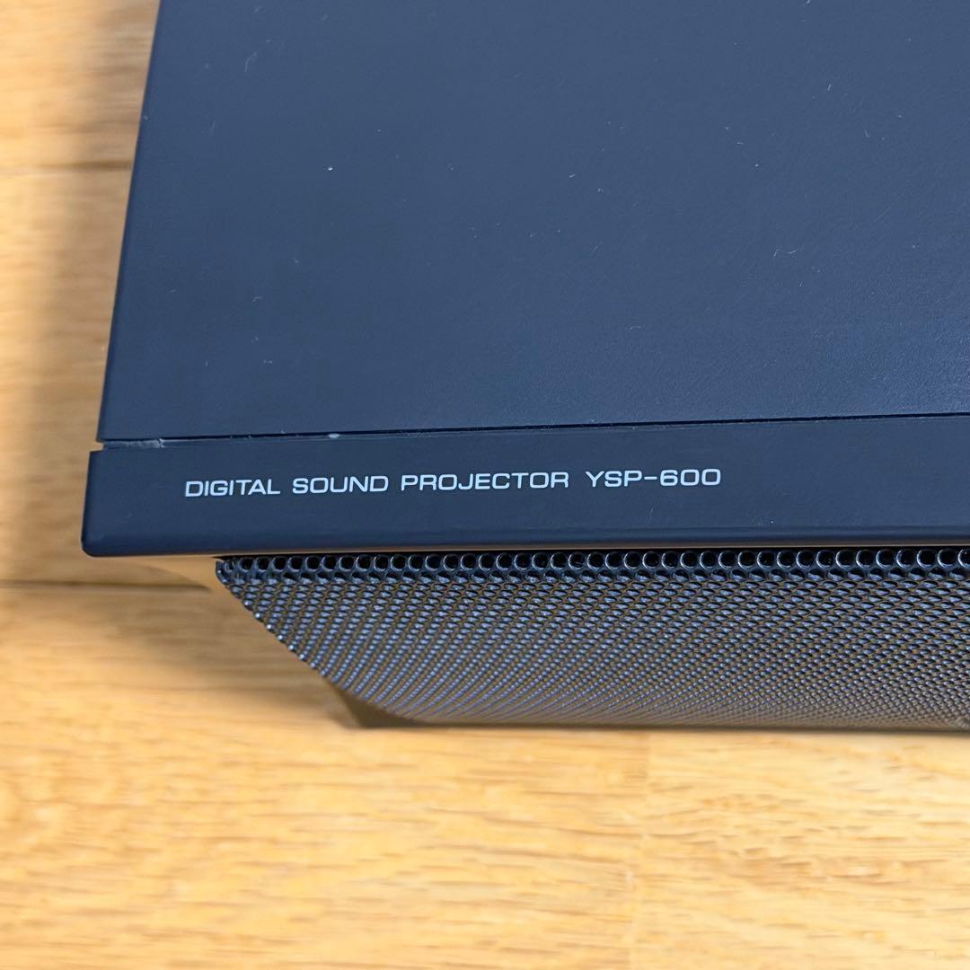 YAMAHA YSP-600 デジタルサウンドプロジェクター 動作確認済