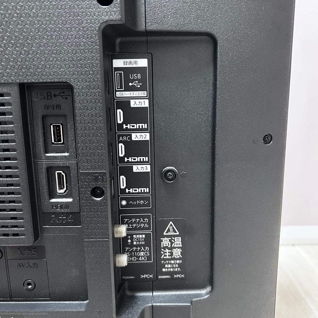 シャープ SHARP 4K液晶テレビ 50インチ