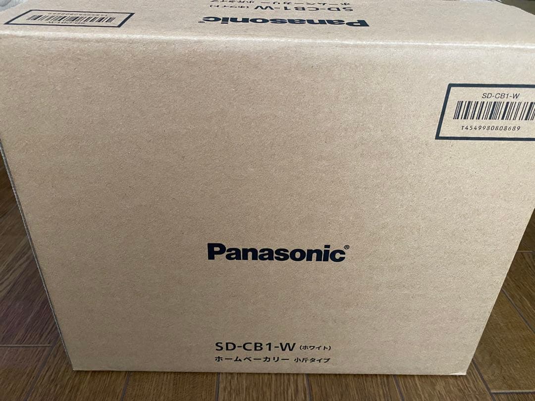 新品未使用Panasonic ホームベーカリーSD-CB1-W 5年保証付き