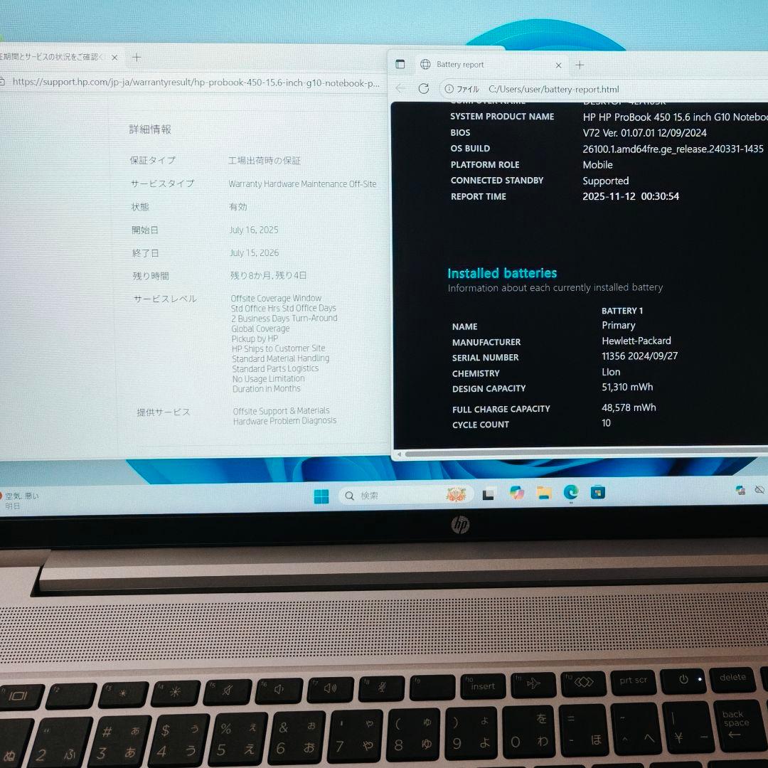 2025年7月 HP 超美品 爆速 13世代 i5 32GB 新品 1TB 55