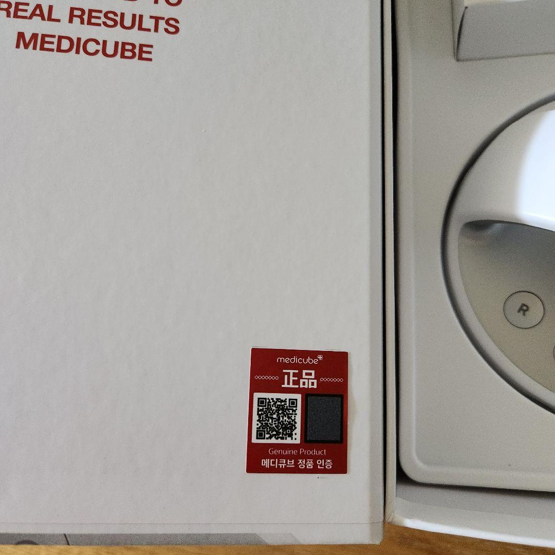 メディキューブAGE－R BODY ビタKクリーム100mL