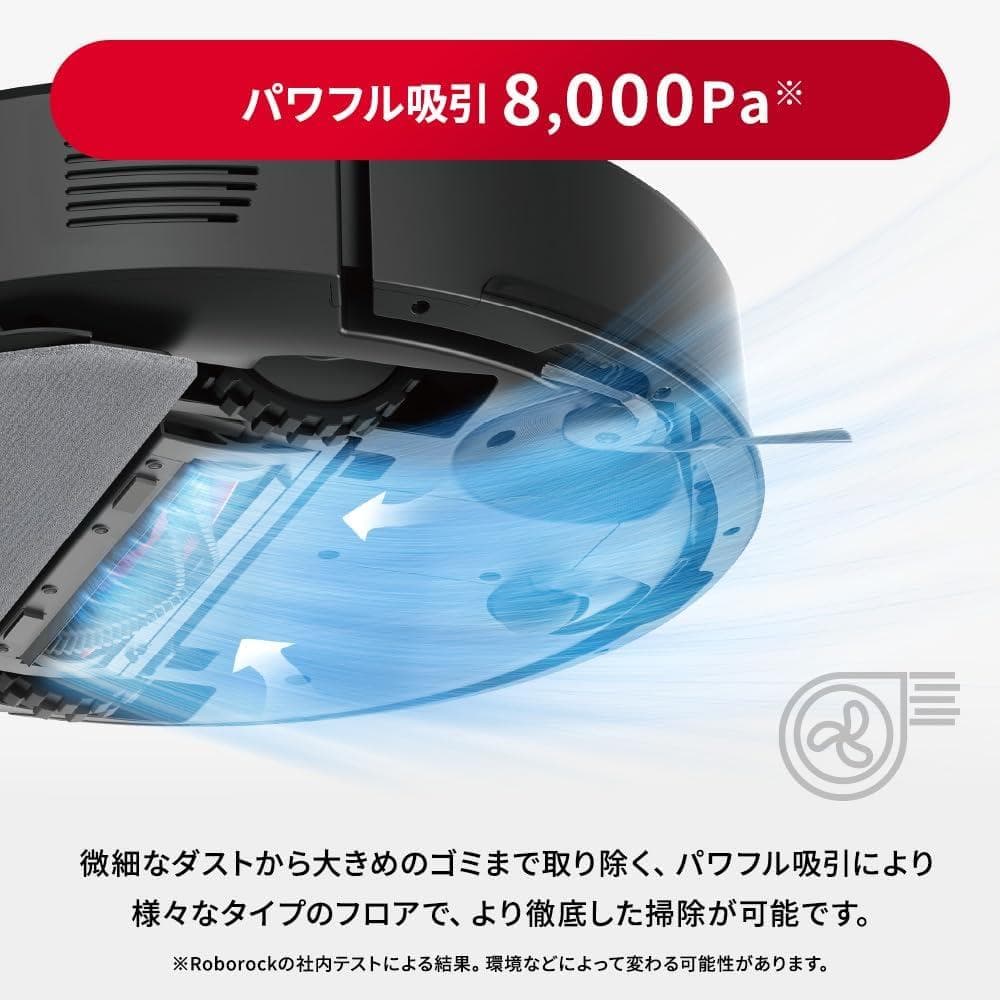 【新品2025年6月発売】roborock Q7B+ ロボロック ロボット掃除機