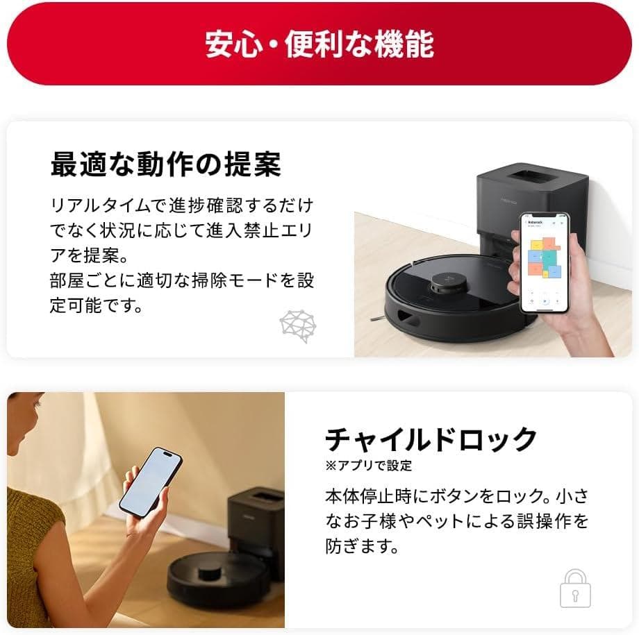 【新品2025年6月発売】roborock Q7B+ ロボロック ロボット掃除機