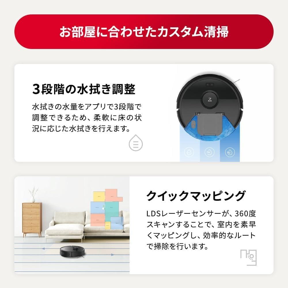 【新品2025年6月発売】roborock Q7B+ ロボロック ロボット掃除機