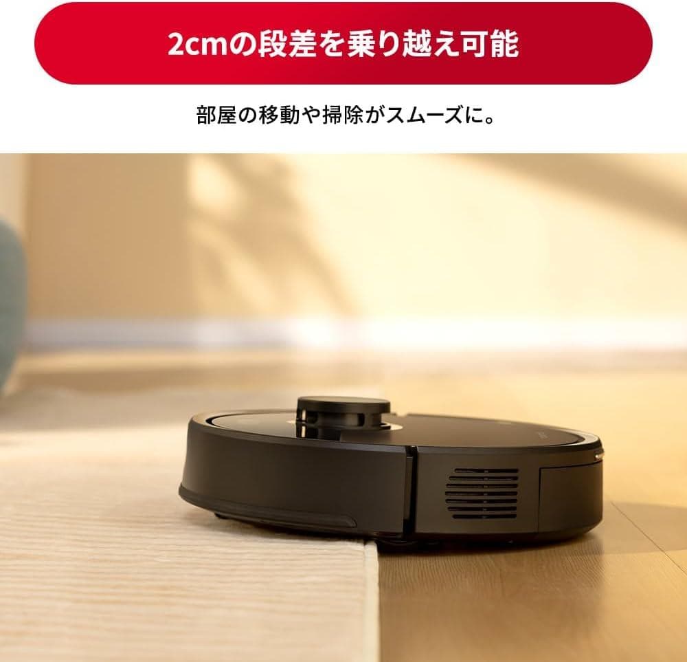 【新品2025年6月発売】roborock Q7B+ ロボロック ロボット掃除機