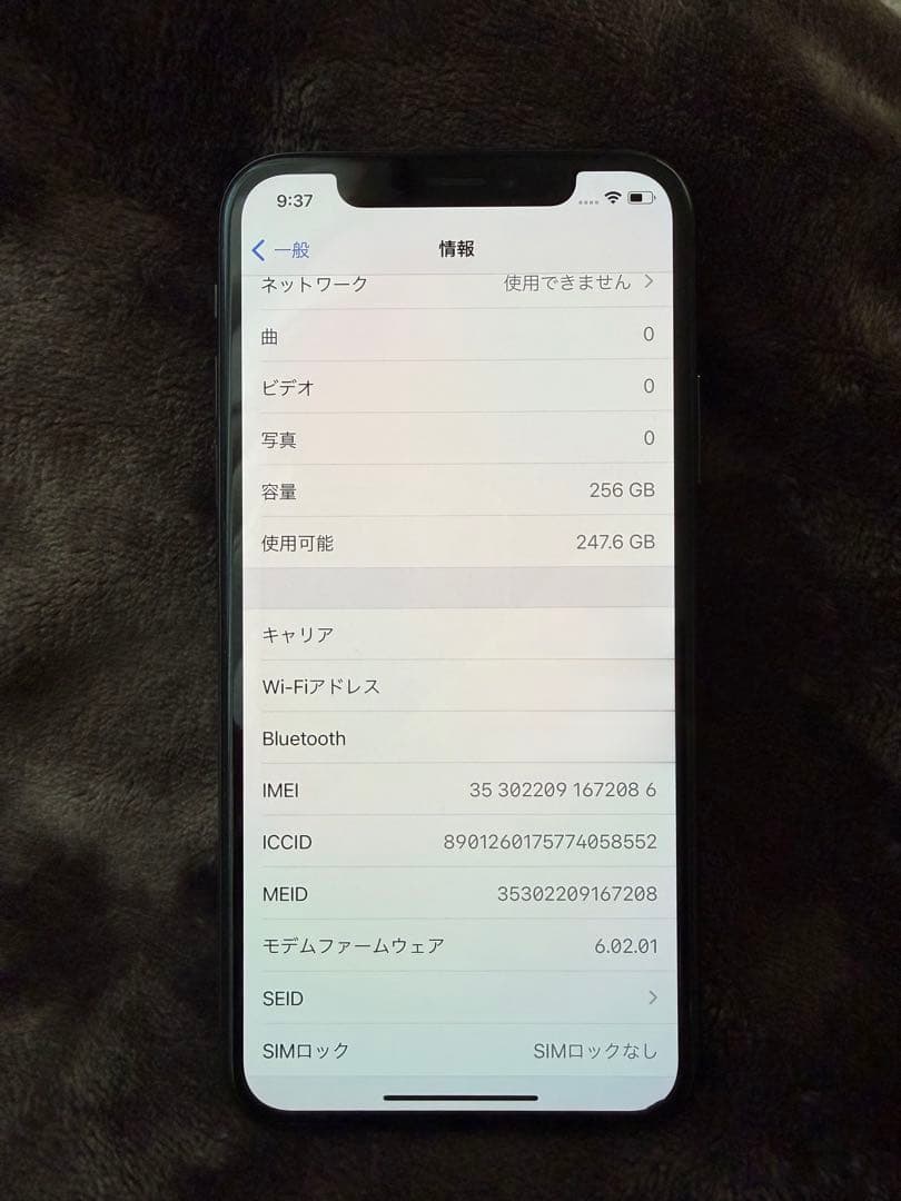 Apple iPhone X 本体 256G スペースグレイ