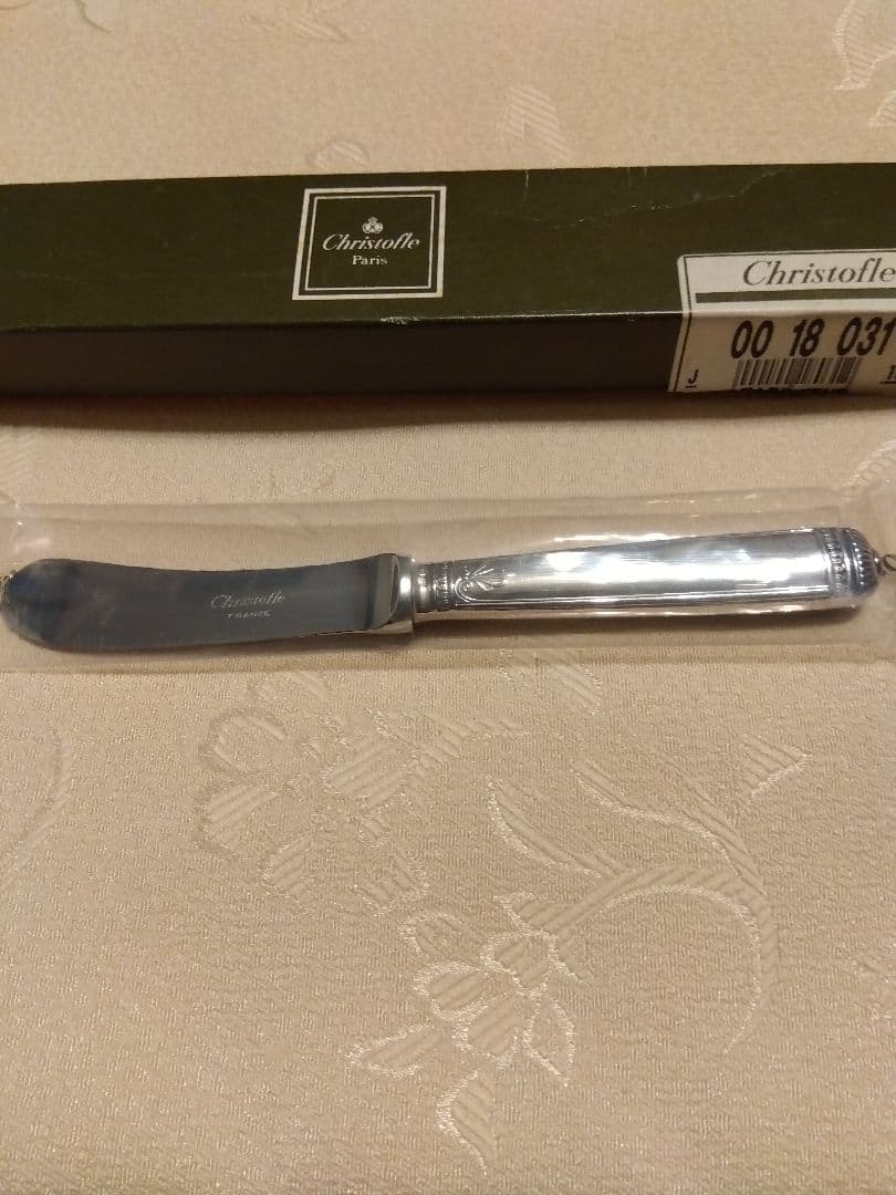 Christofle クリストフル　マルメゾン 未開封バターナイフ