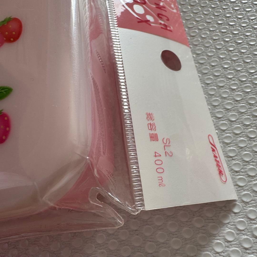 サンリオ　ハローキティ　タイトランチボックス　いちご　弁当箱　レトロ　ケース
