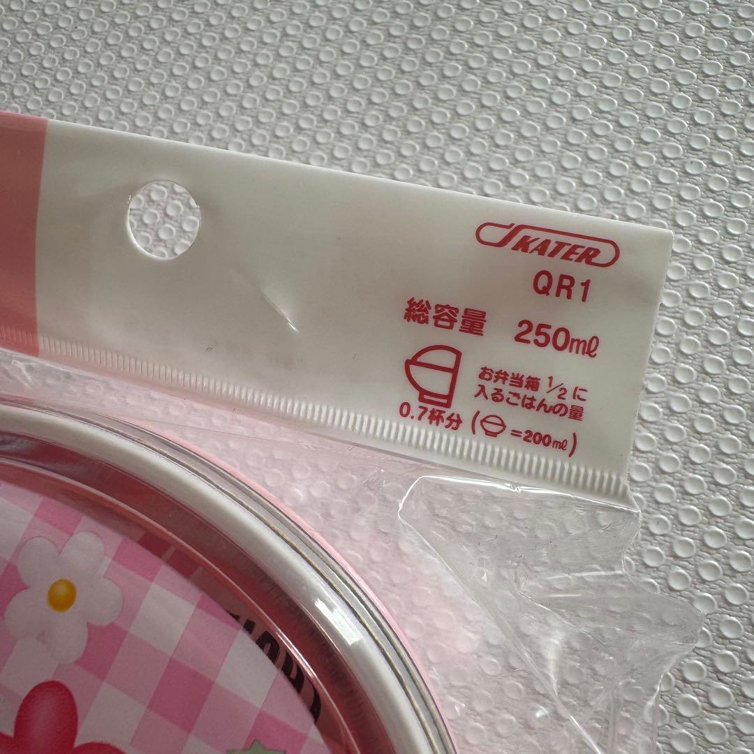 サンリオ　ハローキティ　タイトランチボックス　いちご　弁当箱　レトロ　ケース