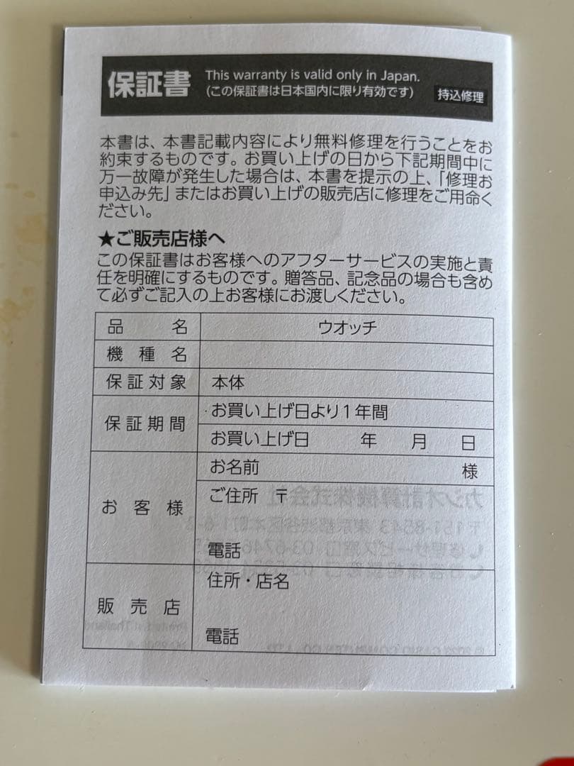 ジーショックGW-9501KJ-8JR10