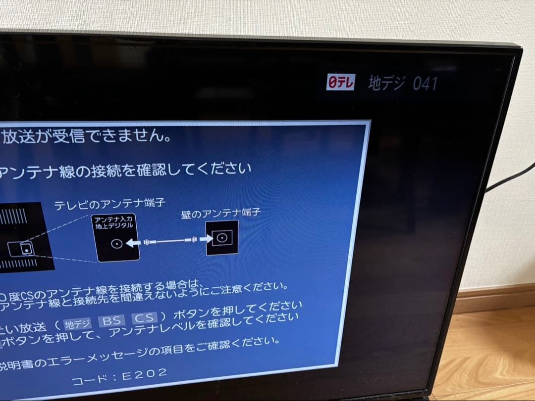 【中古・訳あり】東芝REGZA 40型　40V30 2017年製