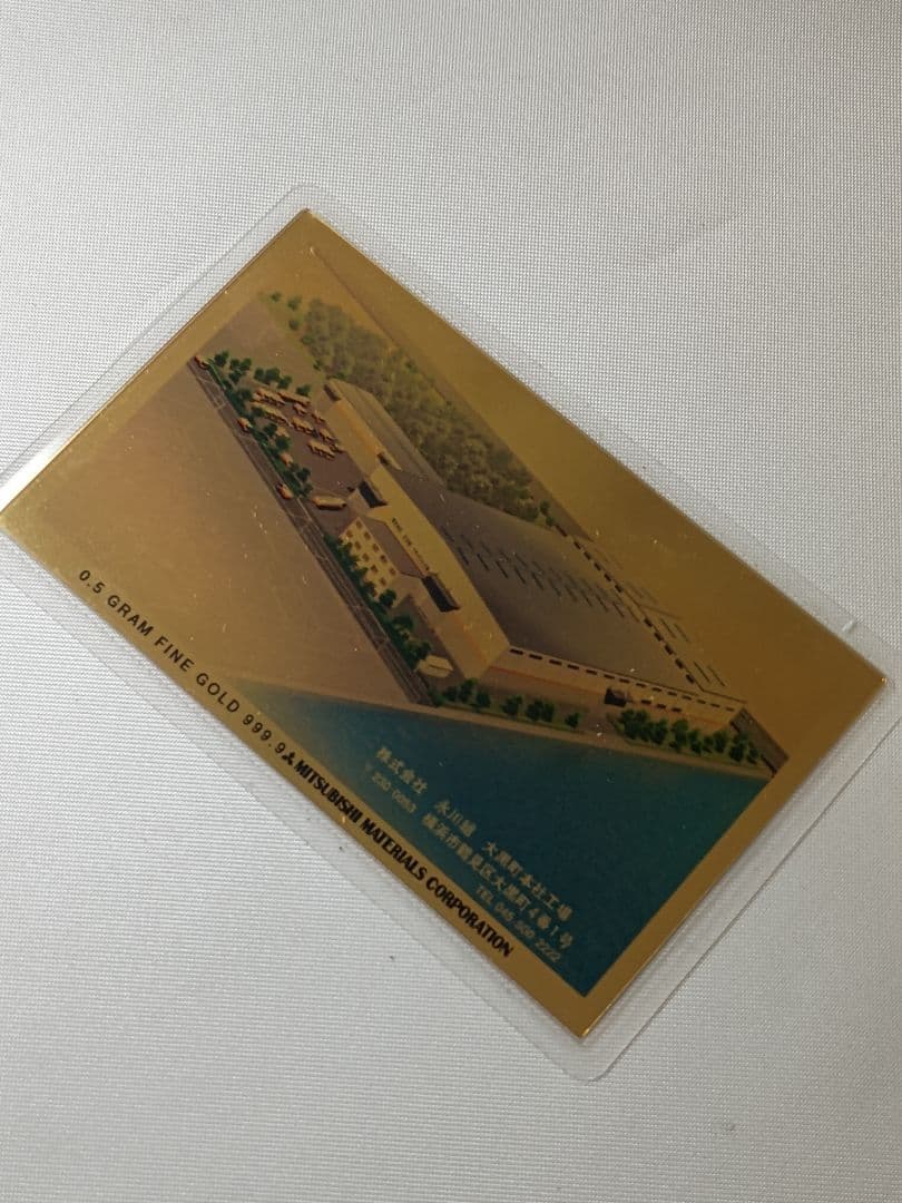 純金カレンダー 0.5g