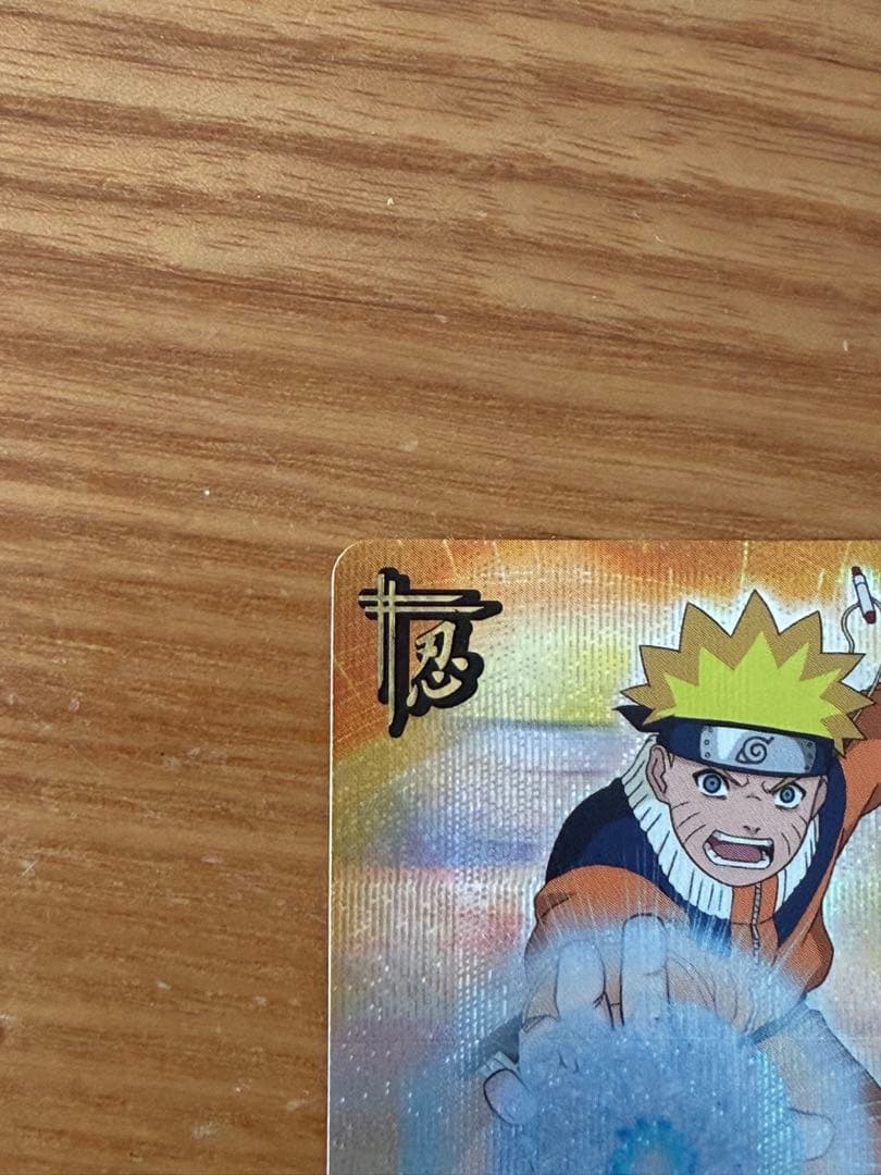 ナルティメットカードバトル ナルト レア 螺旋丸 美品