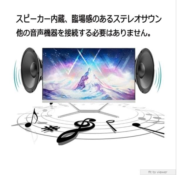 2025年発売 大人気 24型 新品 一体型PC デスクトップoffice i5