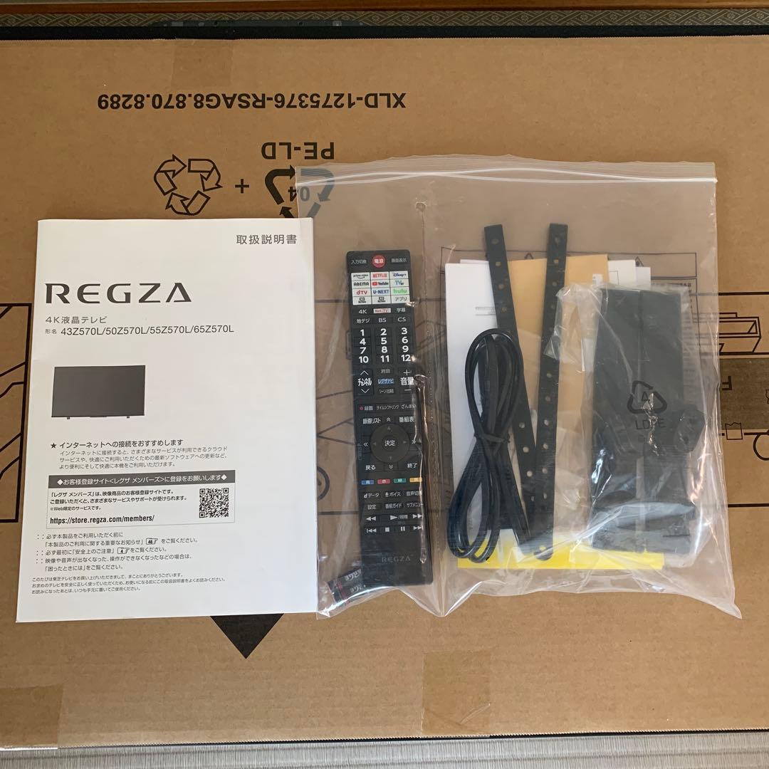 東芝レグザ 43インチ 4K液晶テレビ 43Z570L 4Kチューナー内蔵