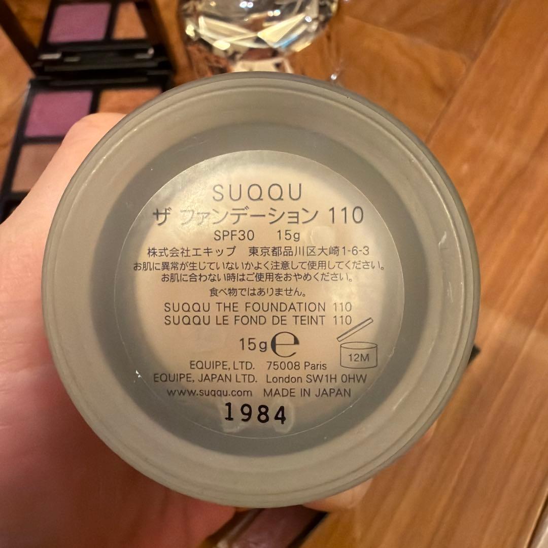 クレドポーなどメイク一式