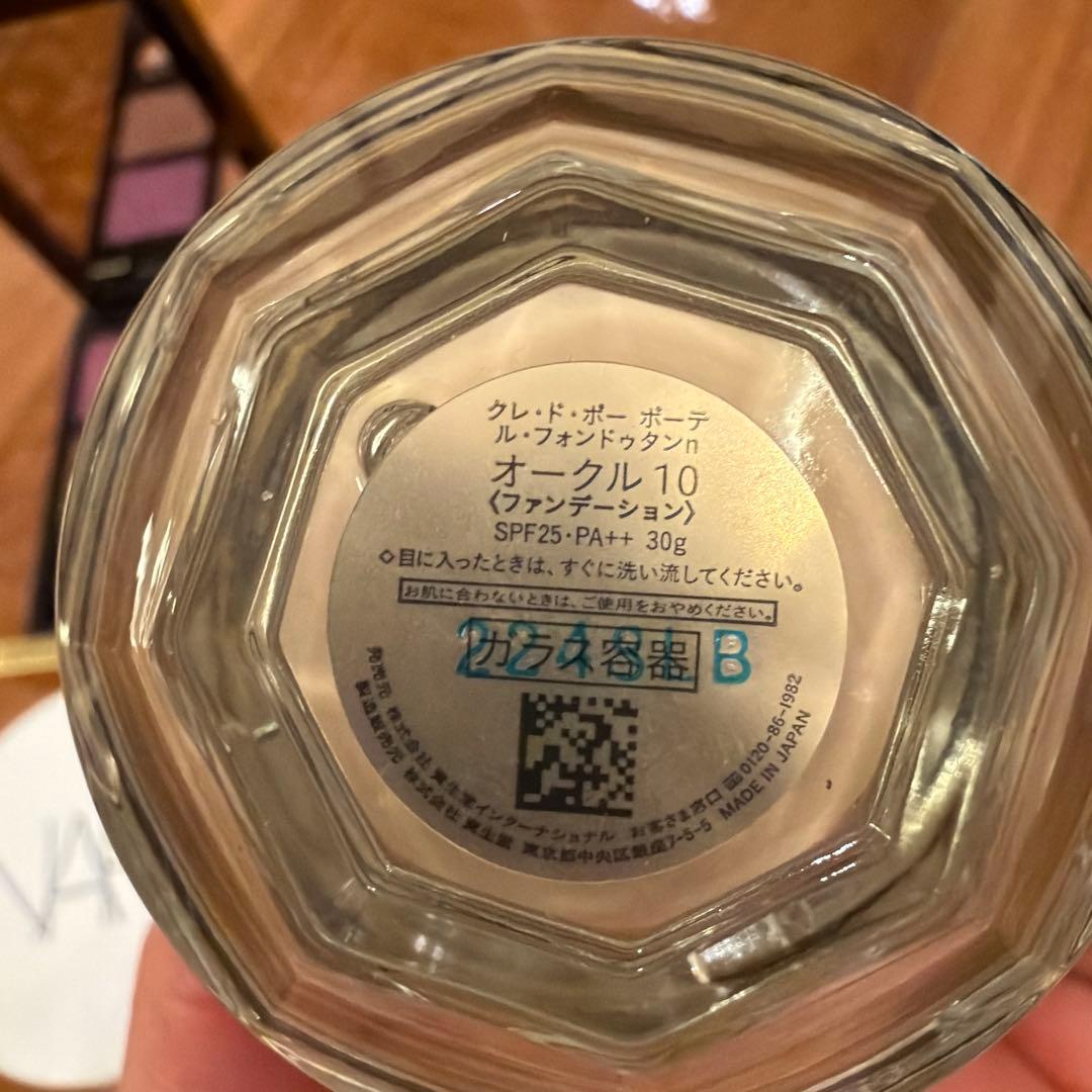 クレドポーなどメイク一式