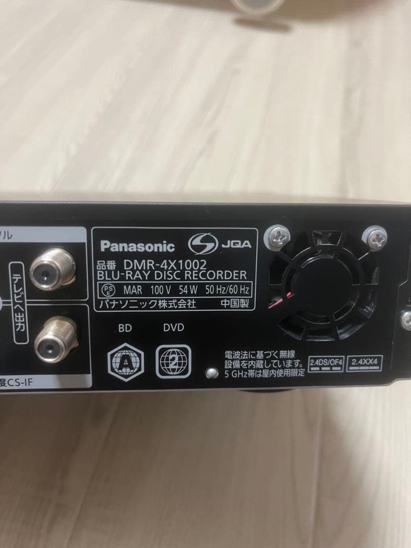 Panasonic ブルーレイレコーダー DMR-4X1002 2022年製