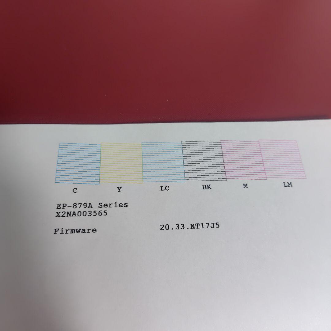 EPSON EP-879AR 赤色 インクジェットプリンター【ジャンク品扱い】