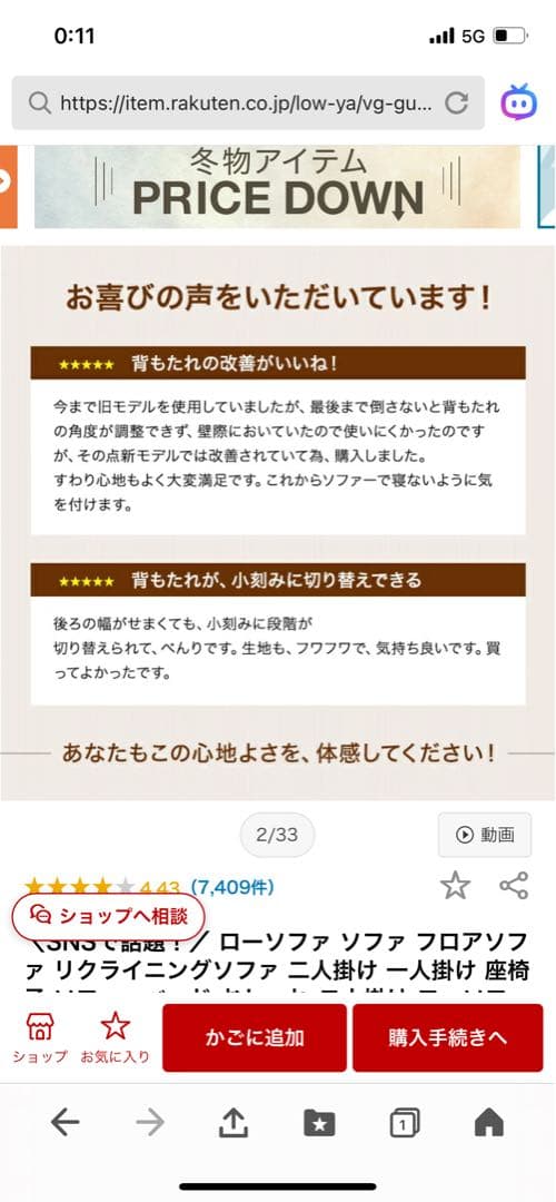 オリーブグリーン カーキ　ローソファ 1〜2人掛け　LOWYA 【説明書付き】