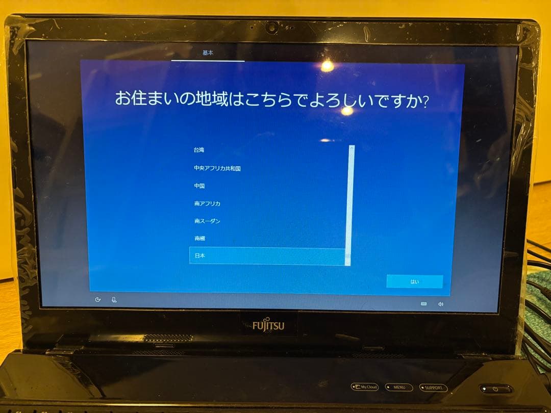 FMV LIFEBOOK AH42/W 富士通ノートパソコン