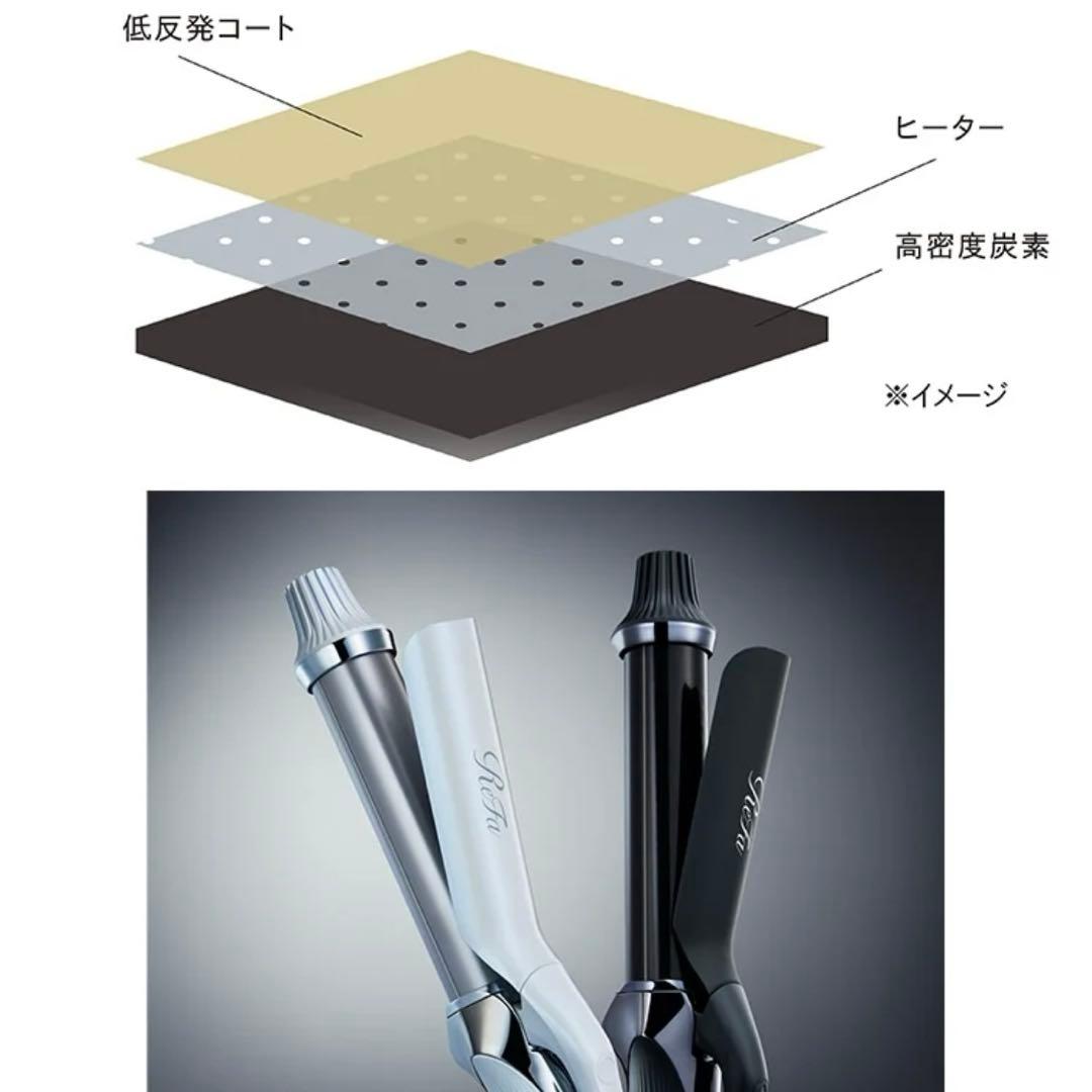 ReFa カールアイロン プロ 32 ブラック