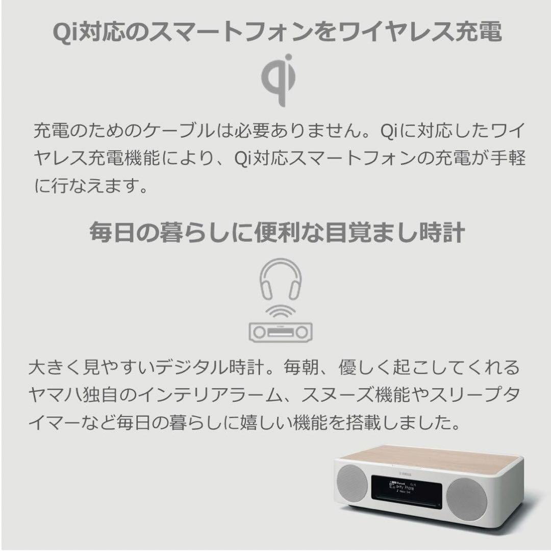 YAMAHA TSX-B237 ナチュラル Bluetooth CD オーディオ