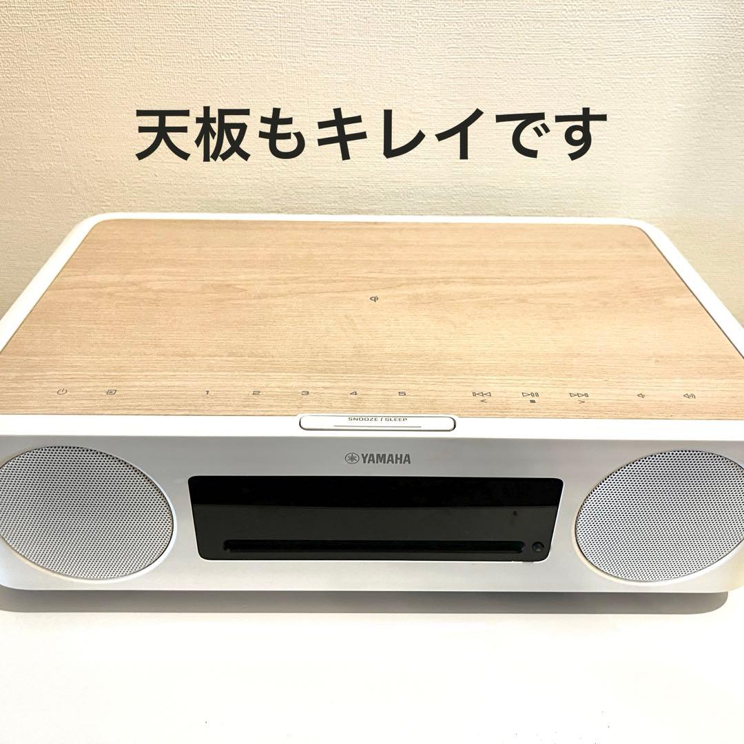 YAMAHA TSX-B237 ナチュラル Bluetooth CD オーディオ