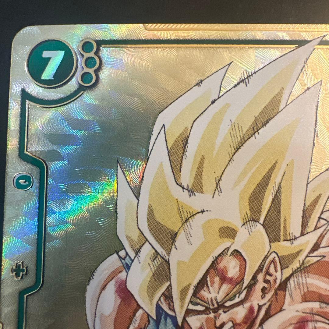 ドラゴンボールフュージョンワールドFB05-119 孫悟空　パラレル