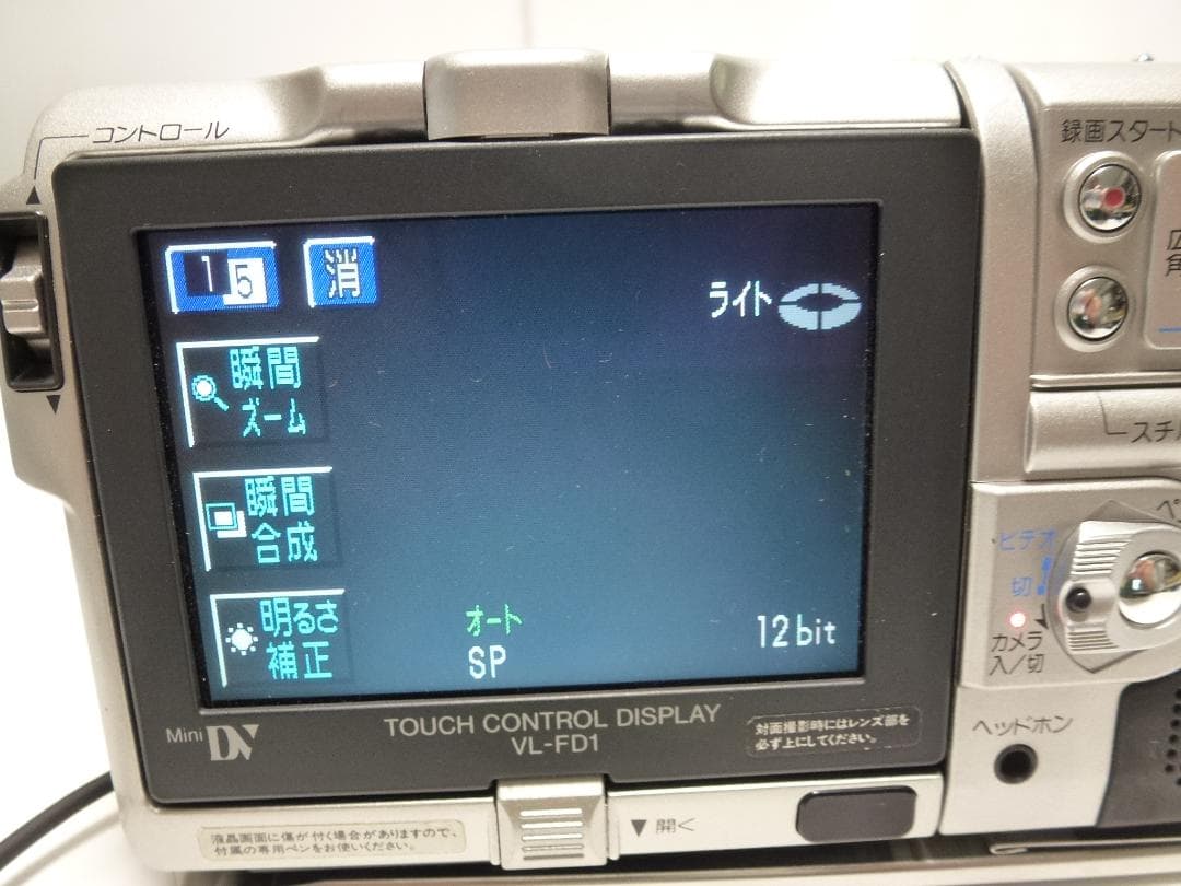 希少　大人気　SHARP シャープ 液晶ビューカム　VL-FD1+付属品　動作品