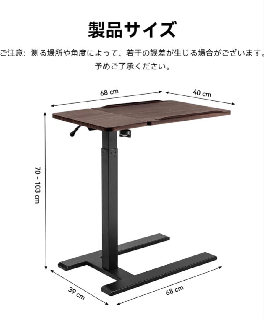 SIHOO DO1 昇降デスク　ブラック