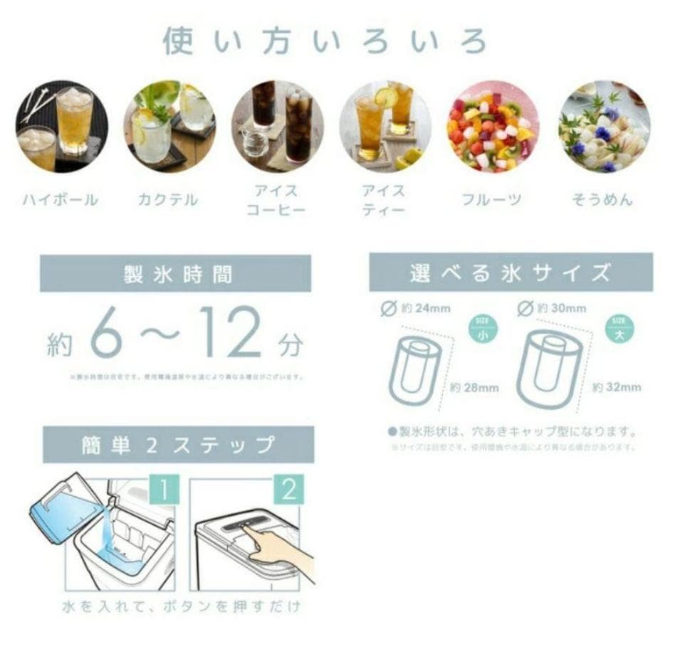 製氷機 ホワイト VS-ICE010