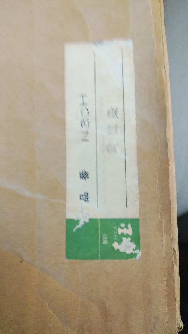 東玉　親王飾り