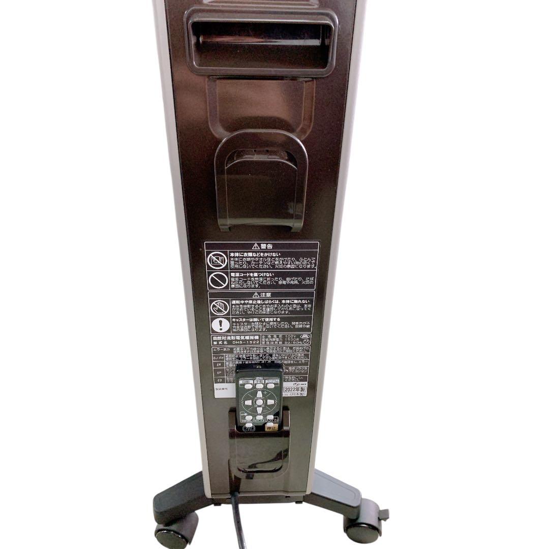 【美品】コロナ オイルレスヒーター ノイルヒート DHS-1522