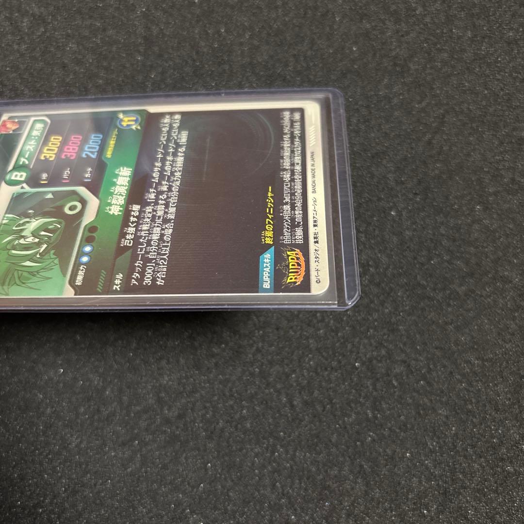 ドラゴンボールスーパーダイバーズ まとめ売り 今弾PURオマケ付き